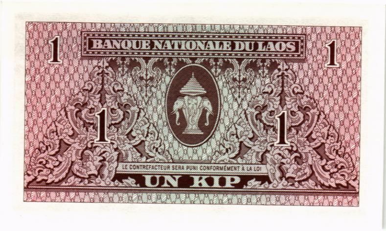 ЛАОС 1 КИП 2