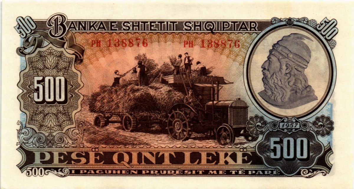 АЛБАНИЯ 500 ЛЕК 1