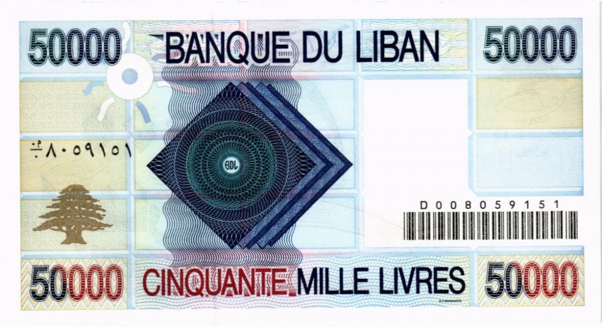 ЛИВАН 50000 ЛИВРОВ 2