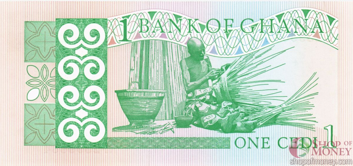 ГАНА 1 СЕДИ 2