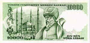 ТУРЦИЯ 10000 ЛИР 2