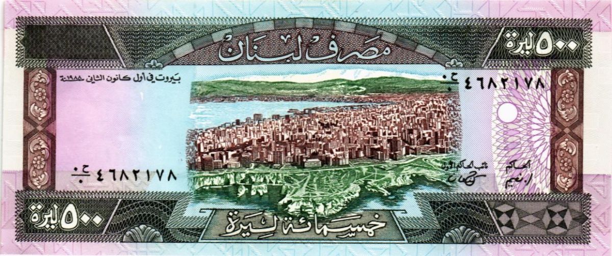 ЛИВАН 500 ЛИВРОВ 1