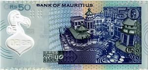 МАВРИКИЙ 50 РУПИЙ 2