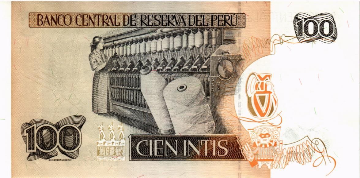 ПЕРУ 100 ИНТИ 2
