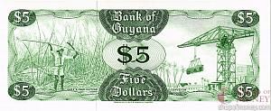 ГАЙАНА 5 ДОЛЛАРОВ 2