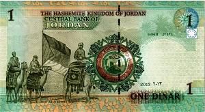 ИОРДАНИЯ 1 ДИНАР 2