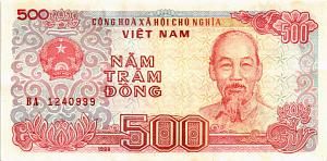 ВЬЕТНАМ 500 ДОНГ 1