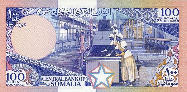 СОМАЛИ 100 ШИЛЛИНГОВ 2