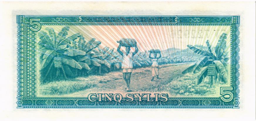 ГВИНЕЯ 5 СИЛИ 2