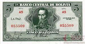 БОЛИВИЯ 5 БОЛИВИАНОС 1
