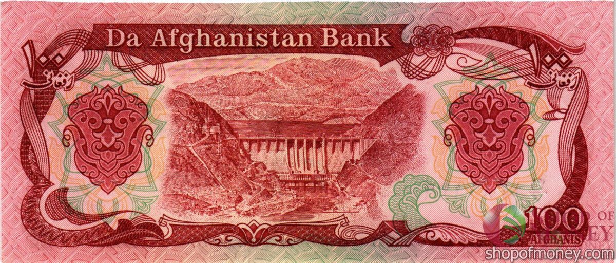 АФГАНИСТАН 100 АФГАНИ 2