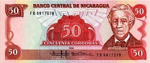 НИКАРАГУА 50 КОРДОБА 1