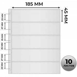 ЛИСТЫ OPTIMA (ОПТИМА) 185х45 НА 5 ЯЧЕЕК (10 ШТ.) 1