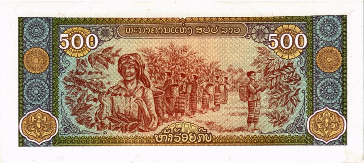 ЛАОС 500 КИП 2