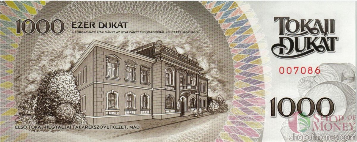ВЕНГРИЯ 1000 КРОН 2