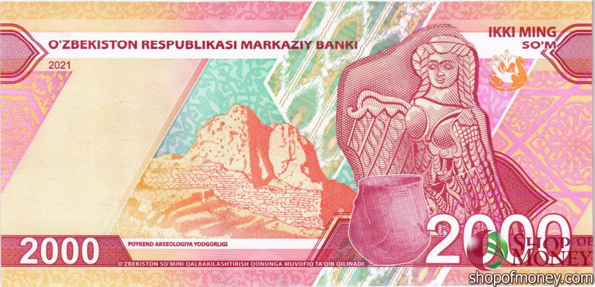 УЗБЕКИСТАН 2000 СУМ (СЕРИЯ -АА-) 2