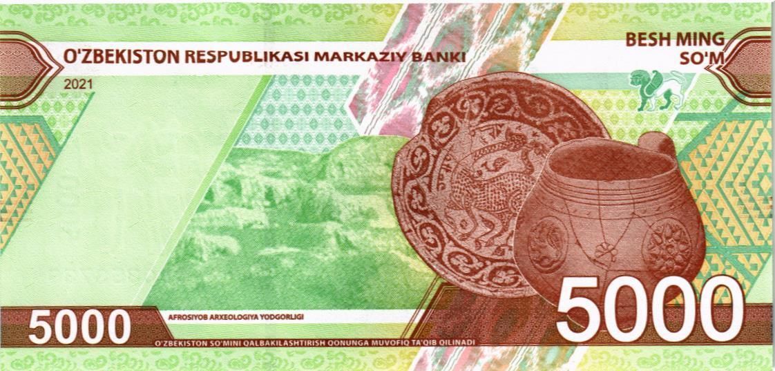 УЗБЕКИСТАН 5000 СУМ 2