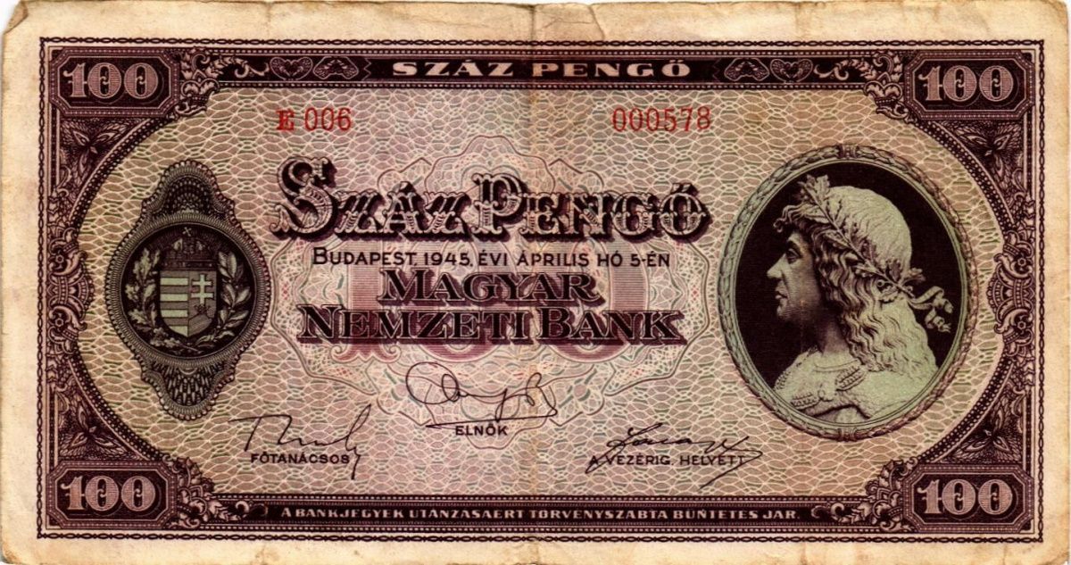 ВЕНГРИЯ 100 ПЕНГО 1