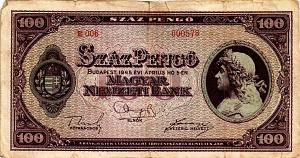 ВЕНГРИЯ 100 ПЕНГО 1