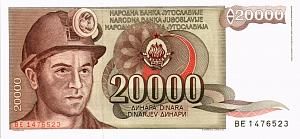 ЮГОСЛАВИЯ 20000 ДИНАР 1