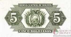 БОЛИВИЯ 5 БОЛИВИАНОС 2