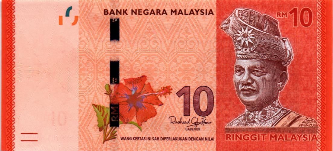МАЛАЙЗИЯ 10 РИНГГИТ 1