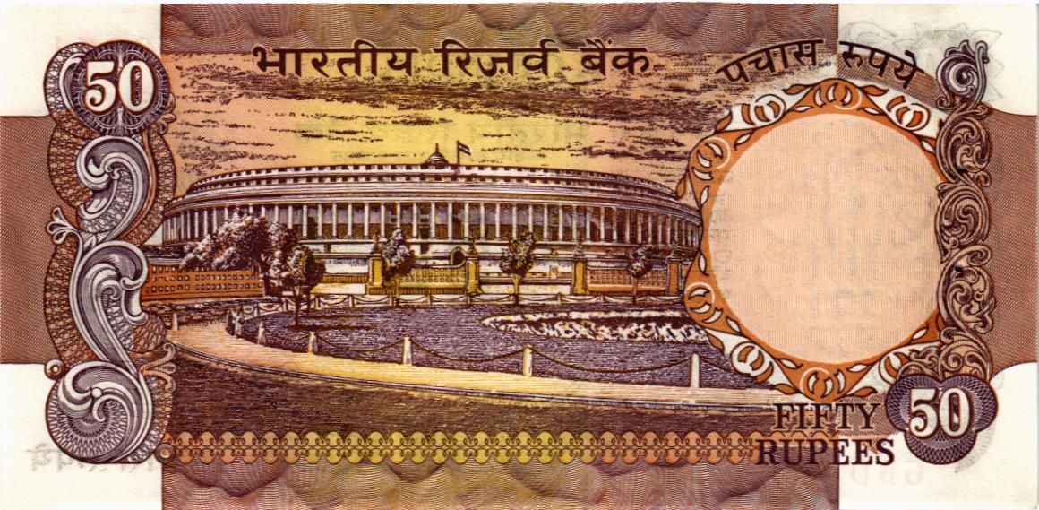 ИНДИЯ 50 РУПИЙ (БУКВА - A) 2