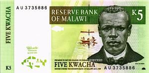МАЛАВИ 5 КВАЧА 1