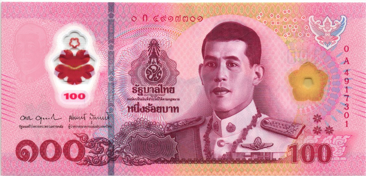 ТАИЛАНД 100 БАТ (ПОЛИМЕР) 1