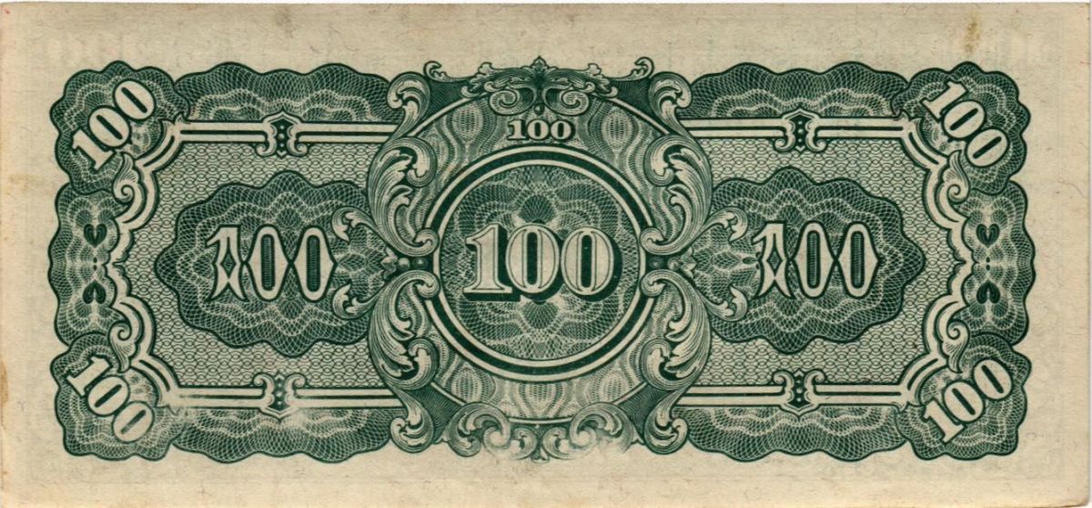 БИРМА 100 РУПИЙ (ЯПОНСКАЯ ОКУПАЦИЯ) 2