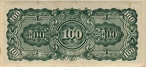 БИРМА 100 РУПИЙ (ЯПОНСКАЯ ОКУПАЦИЯ) 2