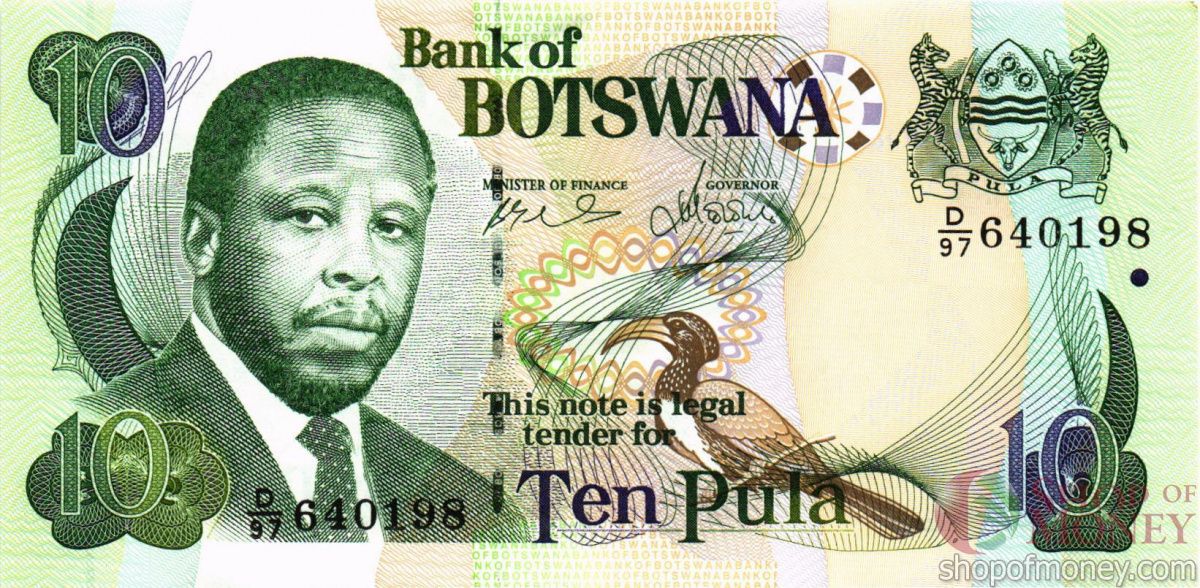 БОТСВАНА 10 ПУЛА 1