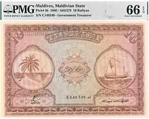 МАЛЬДИВСКАЯ РЕСПУБЛИКА 10 РУФИЙ (PMG - GRADE 66) #C149349 1