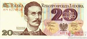 ПОЛЬША 20 ЗЛОТЫХ 1