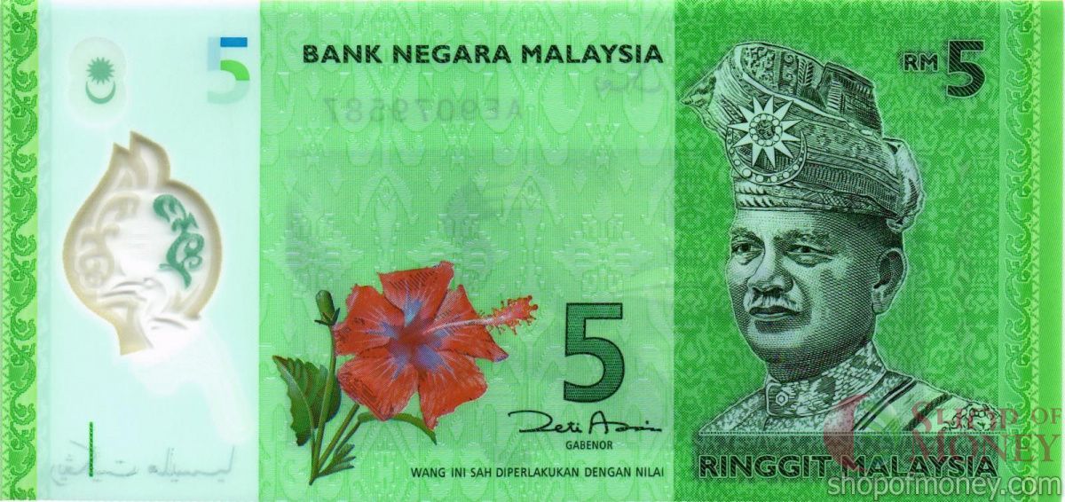 МАЛАЙЗИЯ 5 РИНГГИТ 1