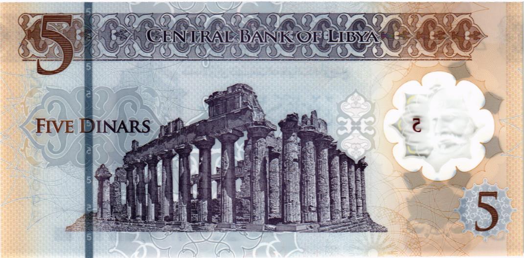 ЛИВИЯ 5 ДИНАР 2