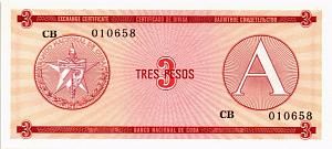 КУБА 3 ПЕСО 1