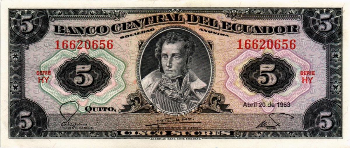 ЭКВАДОР 5 CУКРЕ 1
