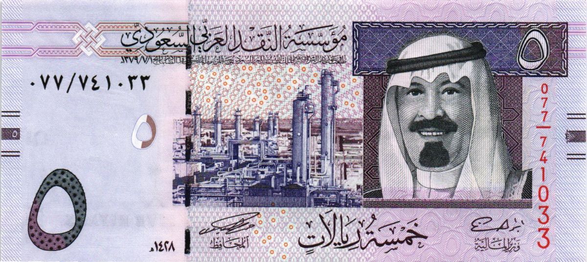 САУДОВСКАЯ АРАВИЯ 5 РИАЛОВ 1