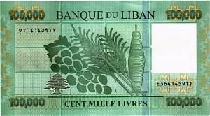 ЛИВАН 100000 ЛИВРОВ 2