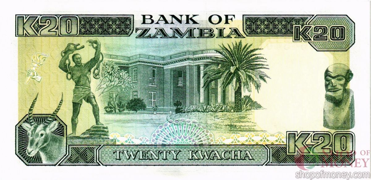 ЗАМБИЯ 20 КВАЧА 2