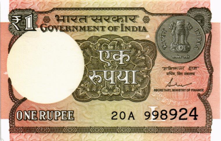 ИНДИЯ 1 РУПИЯ 1