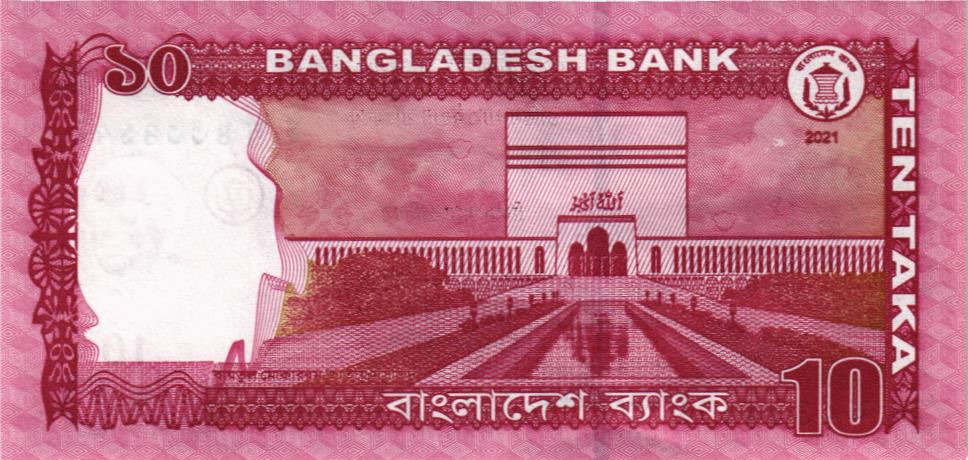 БАНГЛАДЕШ 10 ТАКА 2