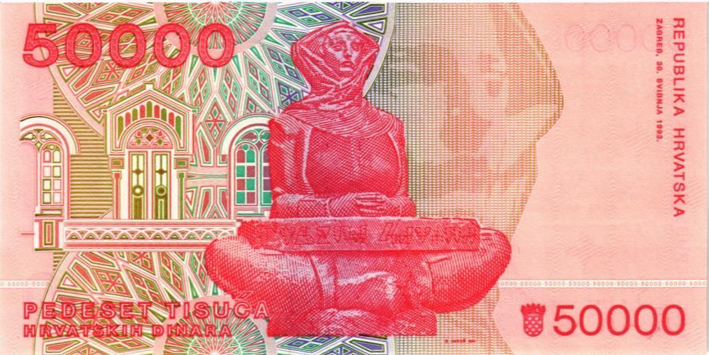 ХОРВАТИЯ 50000 ДИНАР 2