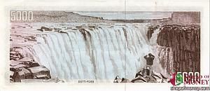 ИСЛАНДИЯ 5000 КРОН 2