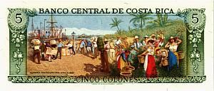 КОСТА-РИКА 5 КОЛОН (07.04.1983) 2