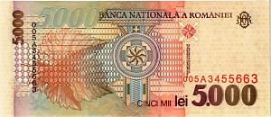 РУМЫНИЯ 5000 ЛЕЙ 2