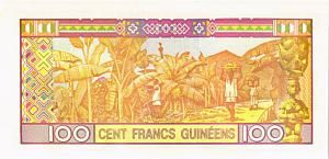 ГВИНЕЯ 100 ФРАНКОВ 2