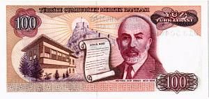 ТУРЦИЯ 100 ЛИР 2