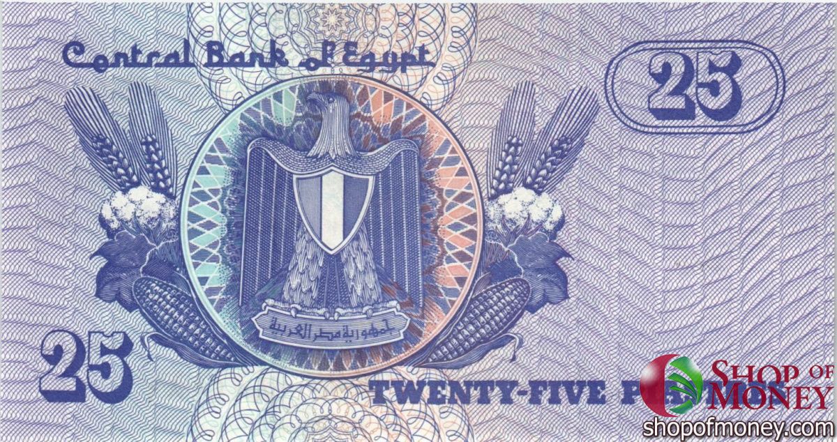 ЕГИПЕТ 25 ПИАСТР 2